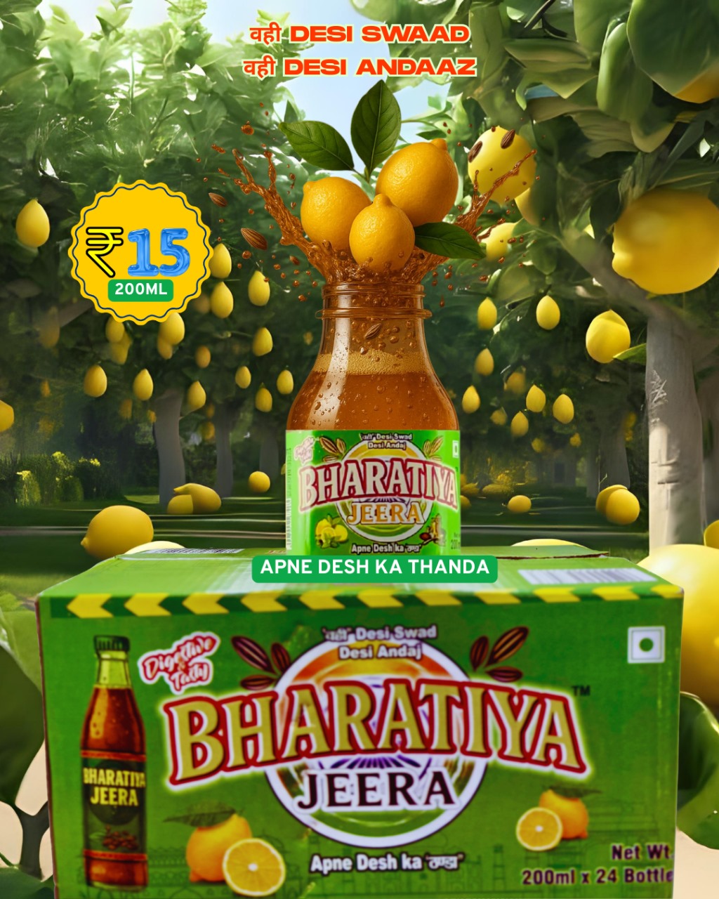Jeera Soft Drink