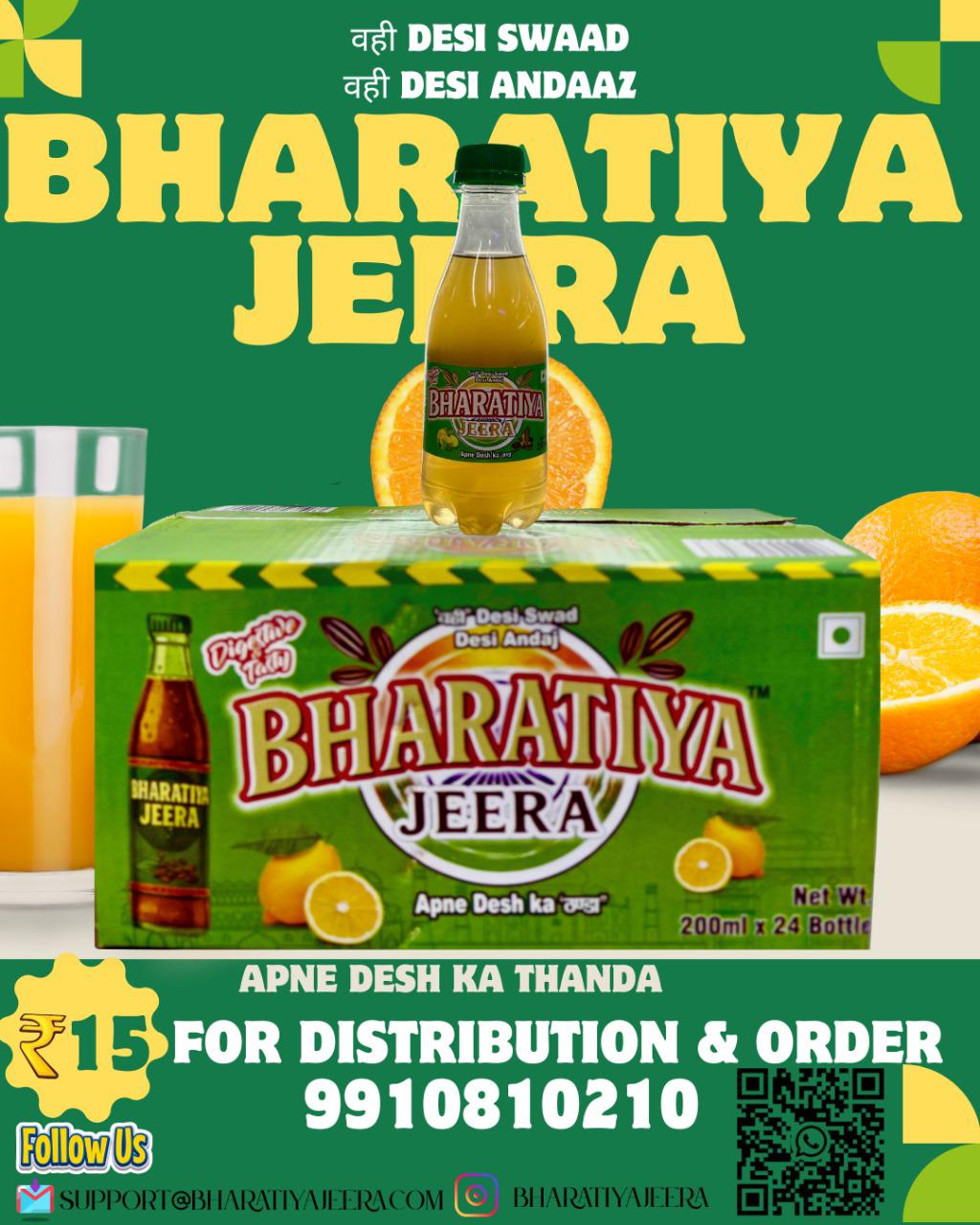 Jeera Soft Drink